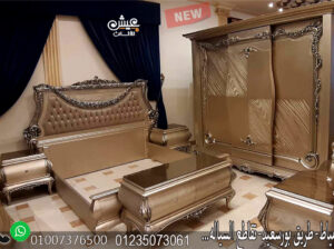 جديد كتالوج غرف نوم كلاسيك دمياط 2024 – 2025