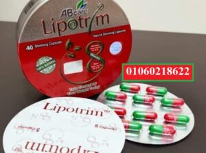 ليبوتريم الاحمر المدور lipotrim abcare الحجم 40كبس