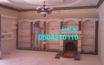 فاير بليس فاير بيربليس حديث فاير بليس فخم
