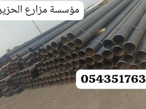 توريد وبيع مواسير كيسي حديد