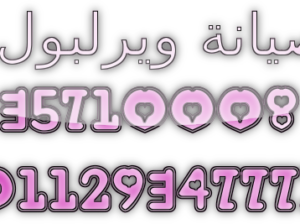 بلاغ عطل ثلاجات ويرلبول ابو رواش 01060037840
