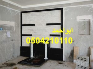 مشبات بالرونق الجذاب والعصرى الذى يتناسب مع اثاث