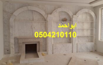 ديكورات مشبات الجص والمشبات التراثية والخليجية.