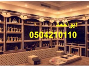 ديكورات جبس مشبات جبس
