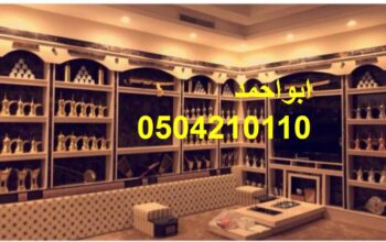 ديكورات جبس مشبات جبس