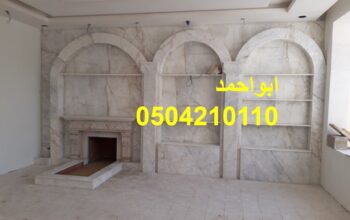 مشبات، مشب نار ملكي،صور مشبات حديثة، مشبات قرميد
