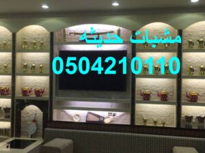 المشب على الحائط كما يرسم الفنان لوحة جميلة