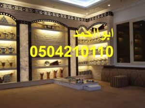 يقصد بعض سكان الرياض ديكورات مشبات تراثيه,