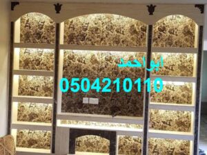 المشبات بأمهر المهندسين المتخصصين فى أعمال الديكو