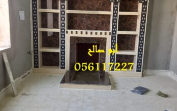 مشبات، مشب نار ملكي،صور مشبات حديثة، مشبات قرميدل