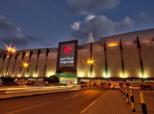 ميجا مول الشارقه -الامارات-