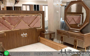 غرف نوم دمياط مودرن بارقى التصاميم والاذواق الراقي