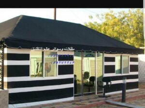 مظلات بيوت,بروجولات,مظلات حدائق,بيوت شعر,بيوت شعر