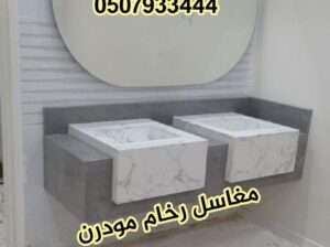 مغاسل رخام ، مغاسل حمامات مودرن ، غرف دش حديثة