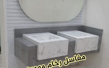 مغاسل رخام ، مغاسل حمامات مودرن ، غرف دش حديثة
