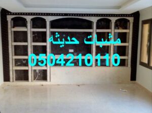 .مشبات جميله,صور مشبات حديثه,ديكورات مشبات