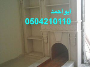 مشبات ابو احمد بالرونق الجذاب والعصرى الذى يتناسب