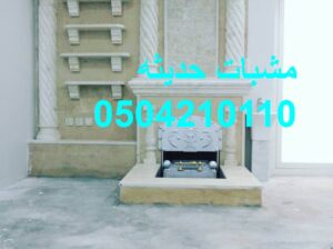 .مدافئ.صور مدافئ,مدافئ امريكيه.مدافئ اوربيه,