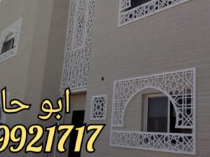 جي ارسي الرياض 2024