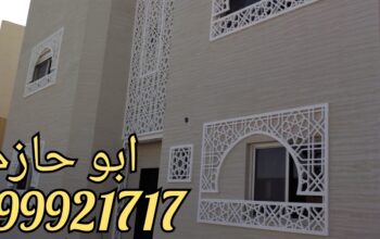 جي ارسي الرياض 2024