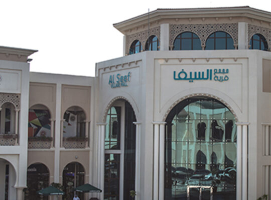 السيف مول ابوظبي – الامارات
