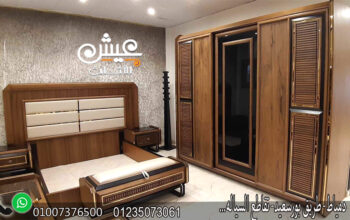 مؤسسه وسلسله معارض عيش للاثاث بدمياط وصل حديثاا ا