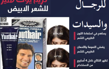 #كريم_يوث_هير Youth Hair