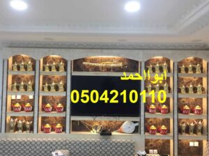 -مشبات الرياض مشبات زاويه