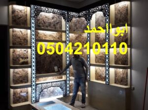ذ مشبات حديثه-مشبات الرياض ديكورات مشبات