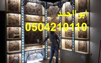 ذ مشبات حديثه-مشبات الرياض ديكورات مشبات