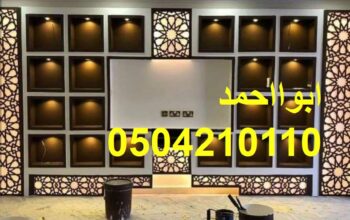 ه أكبر شركة تنفيذ مشبات حديثه-مشبات الرياض