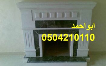 ديكورات خيام ملكية بالاستراحه