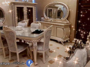 غرف سفره كلاسيك من دمياط – اثاث وموبليات دمياط