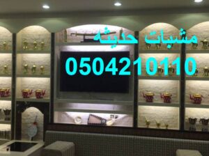 ديكورات مشبات امريكية، مشبات قرميد