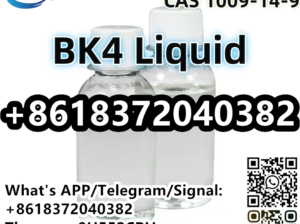 CAS 1009-14-9 Valerophenone BK4 Liquid