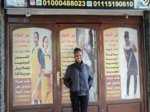 خادمات وشغالات أجانب أفارقة وشرق أسيا فقط 02263651