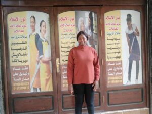 Noor Al-Islam Home Services Office