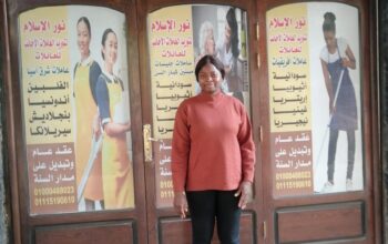 Noor Al-Islam Home Services Office