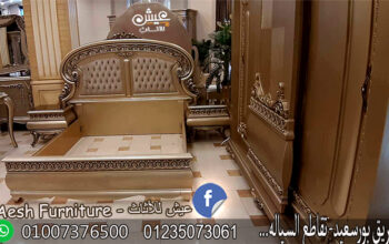 جديد كتالوج غرف نوم كلاسيك دمياط 2024 عيش للاثاث