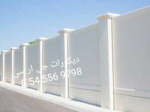 جي ار سي GRC ديكور خارجي