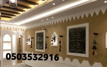 مشبات نار, مشبات جديده ,مشبات جبس,مشبات خشبيه
