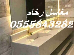 مغاسل رخام ، حمامات حديثة من افضل التصاميم