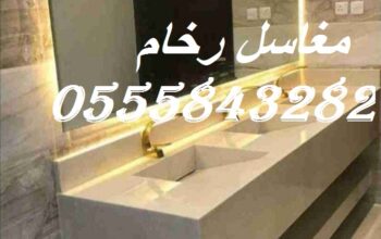 مغاسل رخام ، حمامات حديثة من افضل التصاميم