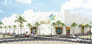 سما مول -الكويت