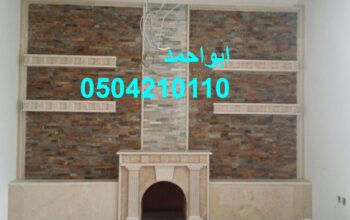 مشبات قرميد مشبات متنوعة حديثة