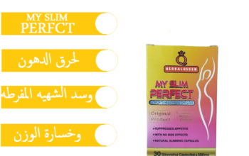 كبسولات ماي سليم بيرفكت من أفضل منتجات التخسيس