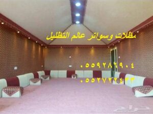 بيوت شعر ملكية,صور بيوت شعر, مظلات خشبية,مظلات سيا