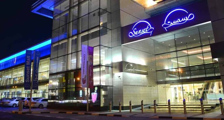سنست مول -الامارت-