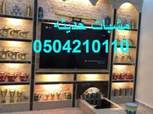 تصميم هذه المشبات ، وتعتبر هذه المشبات فى قمة الر