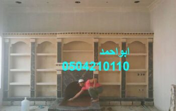 المشبات التى تصنع من الخشب أو الطوب الحجرى أو